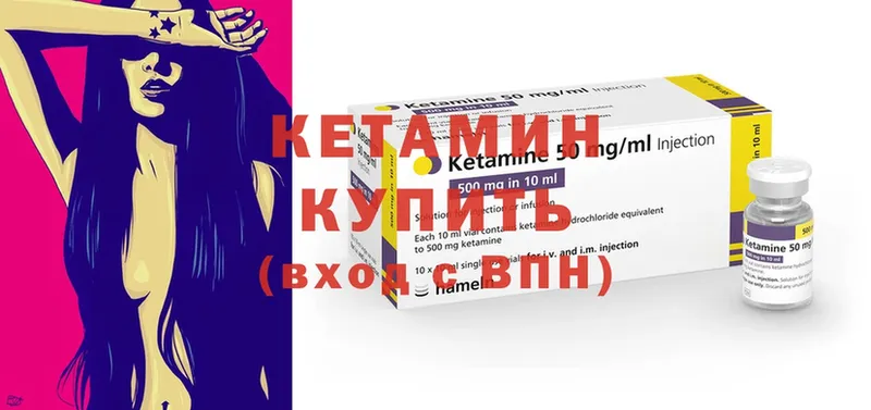 Где купить Кохма Канабис  APVP  Cocaine  ГАШ  Меф 